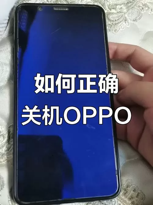 oppo手机关机按键怎么设置图标