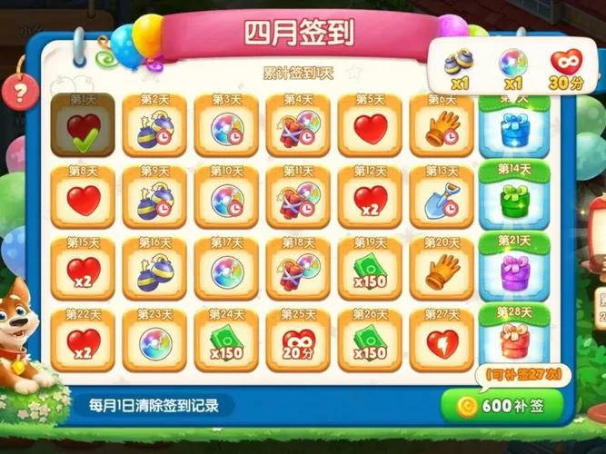 有一个管家的消消乐聚合盒子