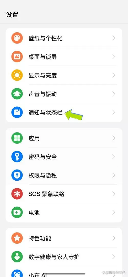 oppo手机hd怎么打开图标