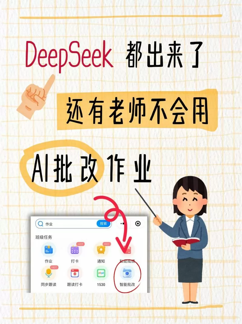 大学生线上改作业怎么改的啊视频图标
