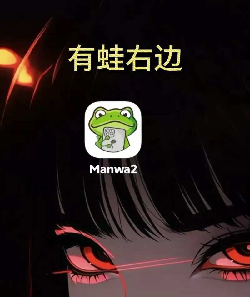 漫蛙2MANWA2官网