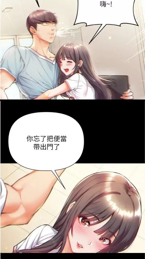 妖精漫画免费版下载