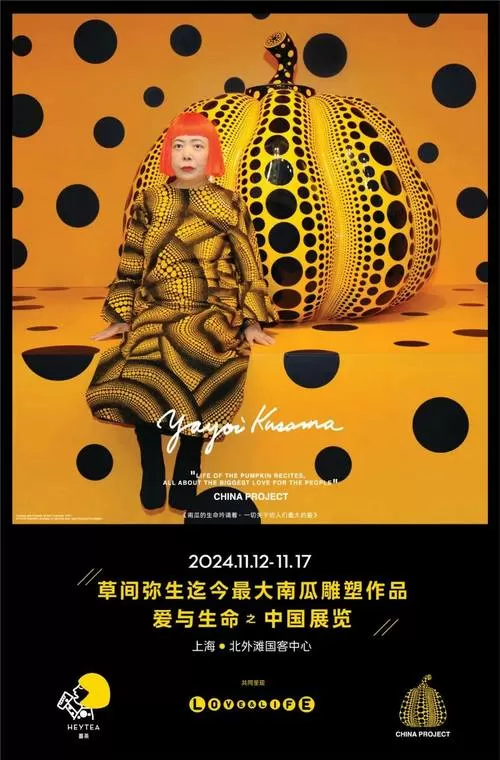 草间弥生风格图标