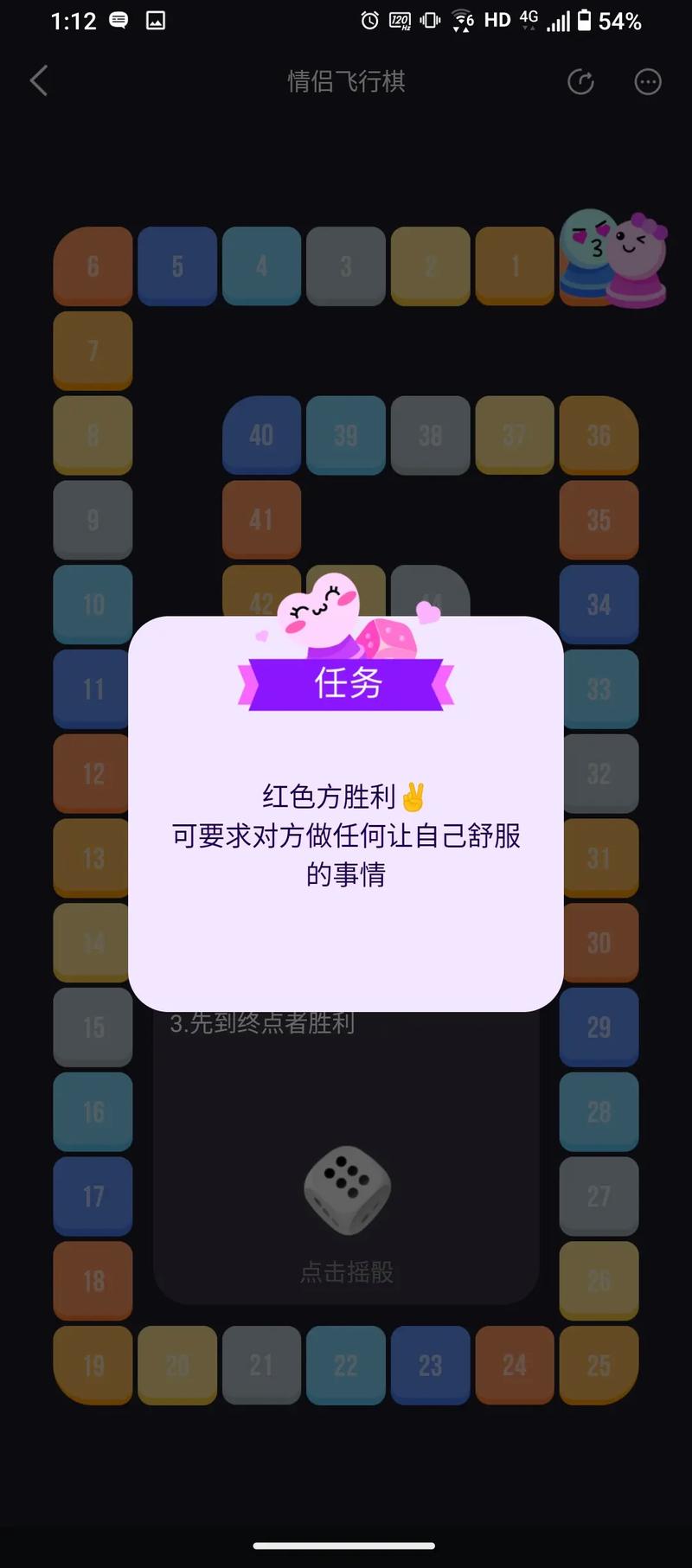 dofm自定义任务码大全