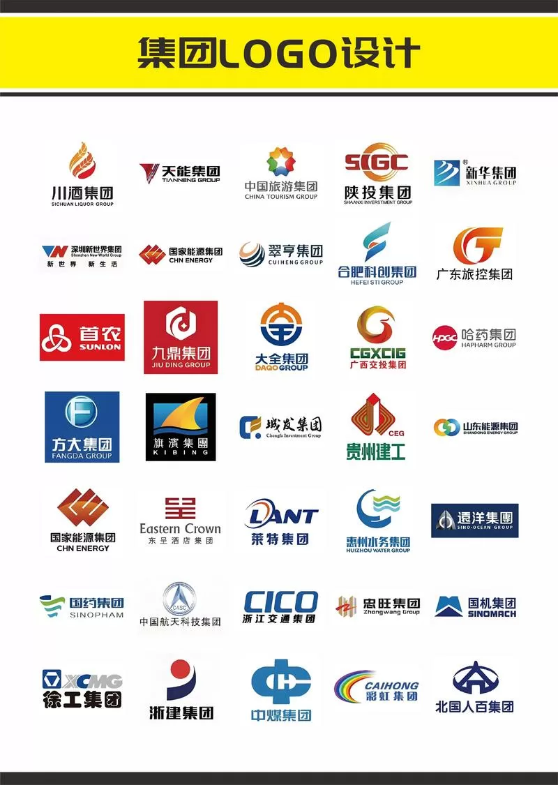 豪业集团有限公司