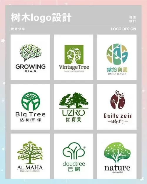 大树平台靠谱吗图标