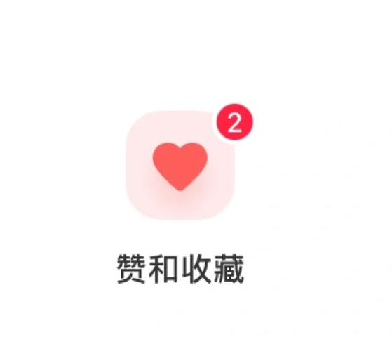 小红书集赞截图生成器