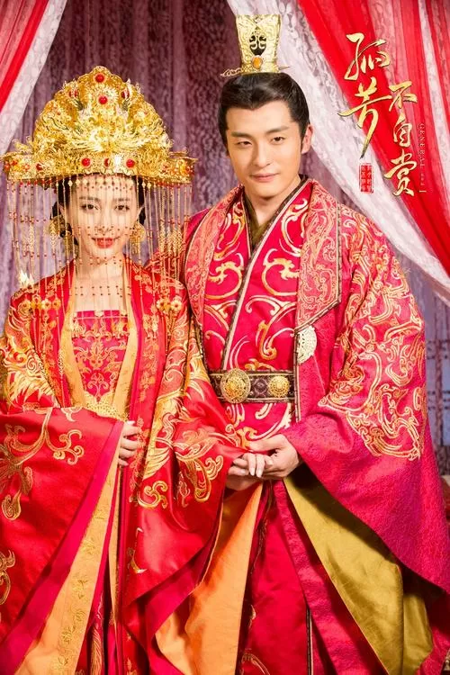 孤芳不自赏何侠耀天cut合集图标