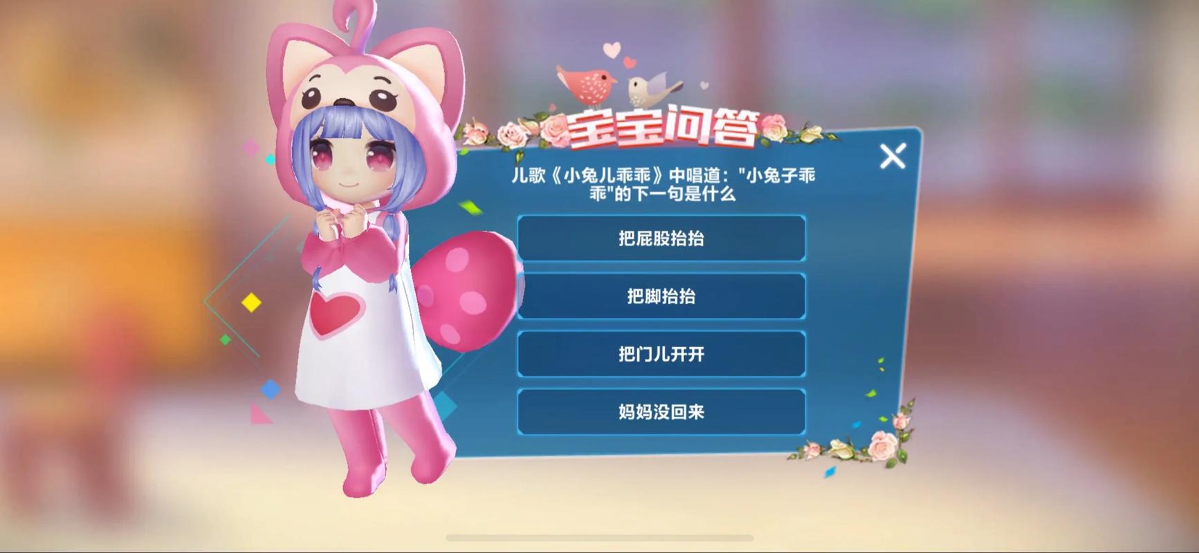 qq飞车cp解除宝宝归谁