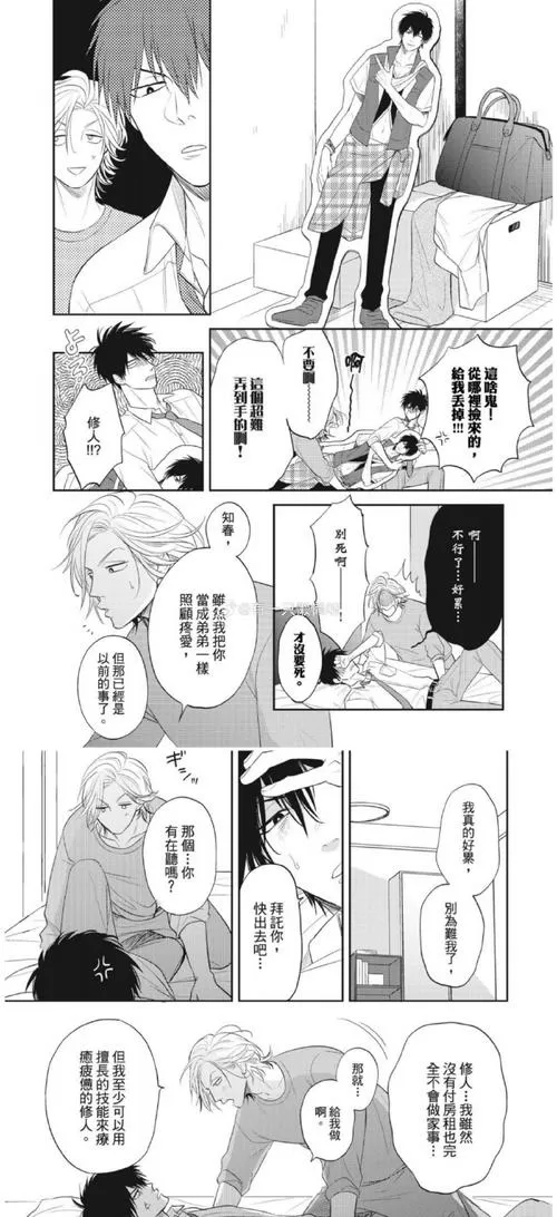小鸟文学无删减版