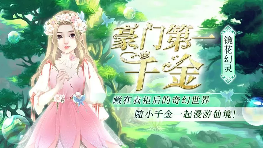 闪艺清软破解版