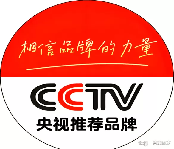 央视网商城官网