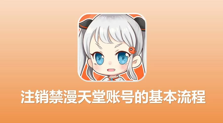jmcmic2.mic破解版
