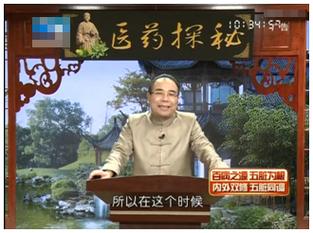 孙本新老师健康讲座图标
