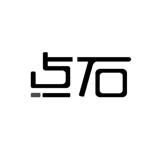 点石ds0177