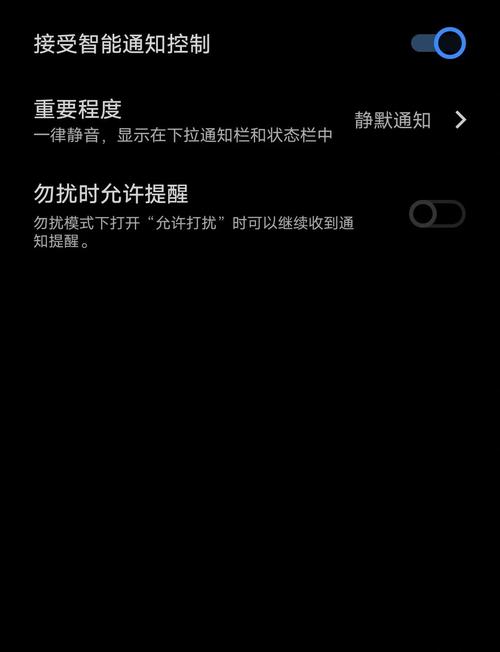 vivo手机的勿扰模式在哪里关闭