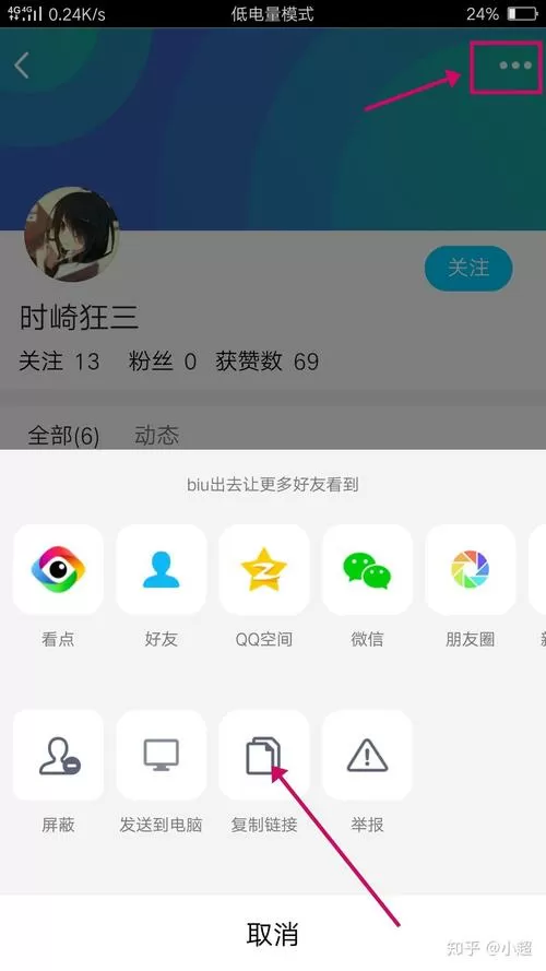 看点悦看点