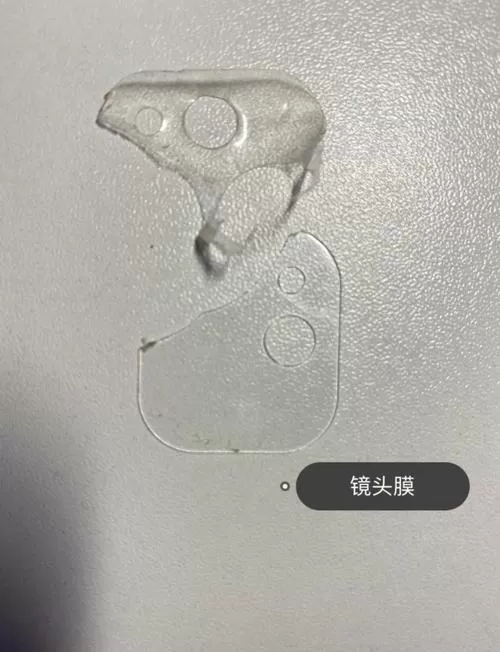 监控器镜头前的膜要撕吗图标