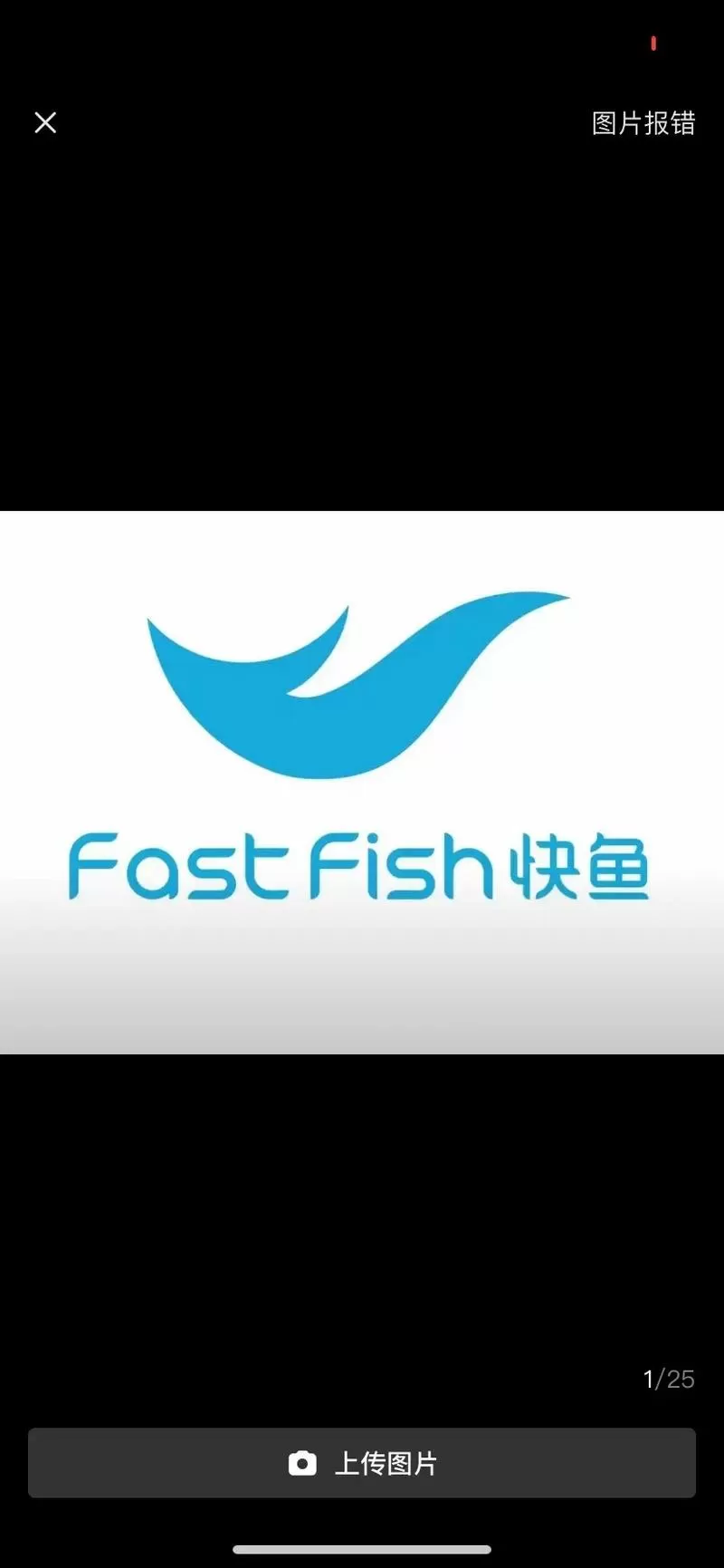 共享鱼塘的四大弊端有哪些呢图片大全图标