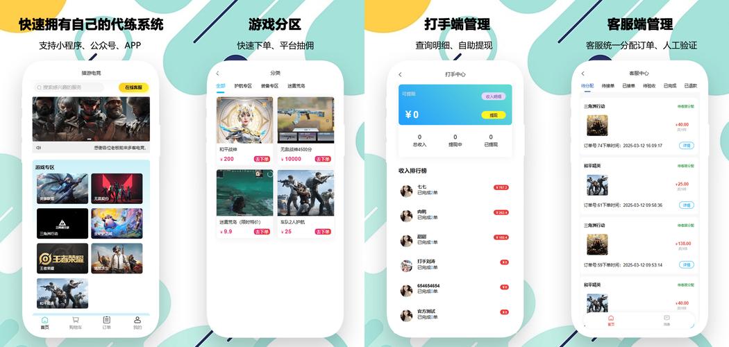 金立游戏大厅客服