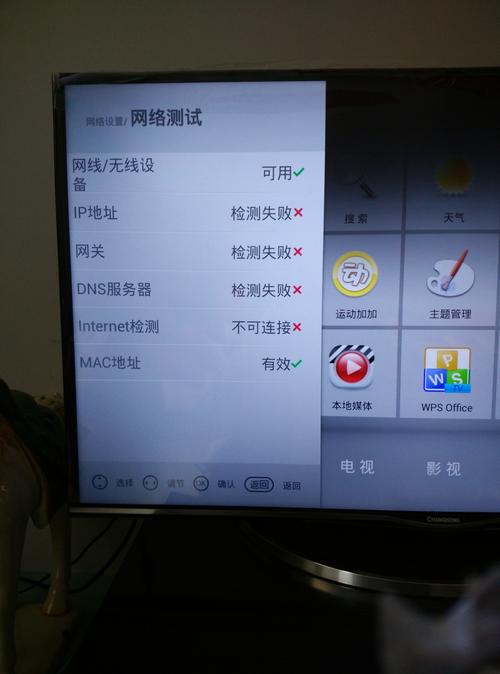 长虹电视找不到无线设置