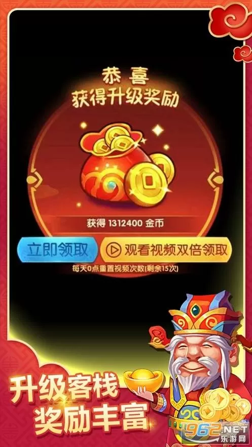财神客栈ol红包版