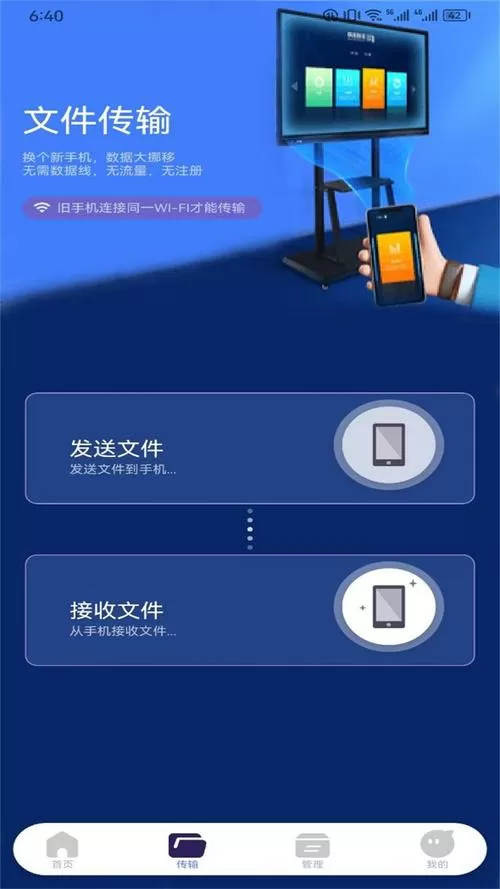 tachiyomi官网版下载