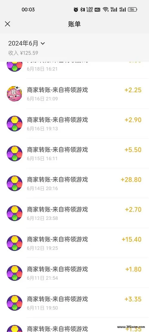 帆耀扬兼职v3.11.00