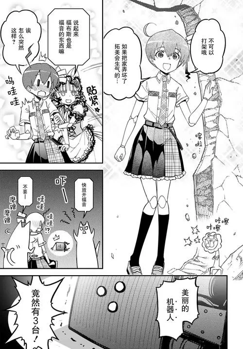 71漫画下载官方版