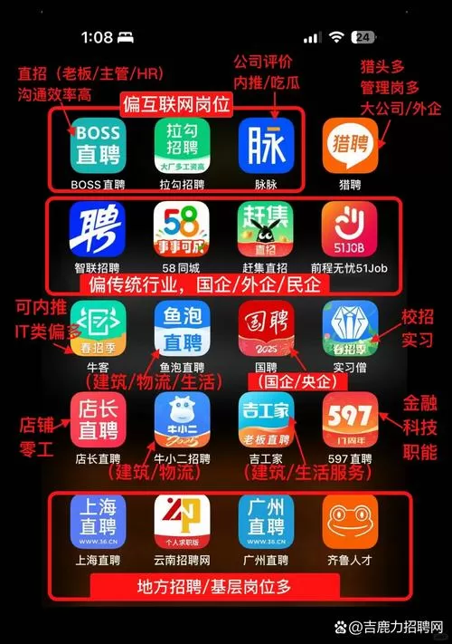 城际兼职app是真的吗图标