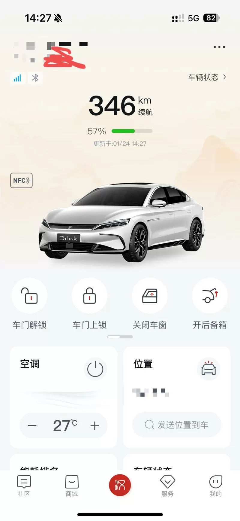 鼠小铺app