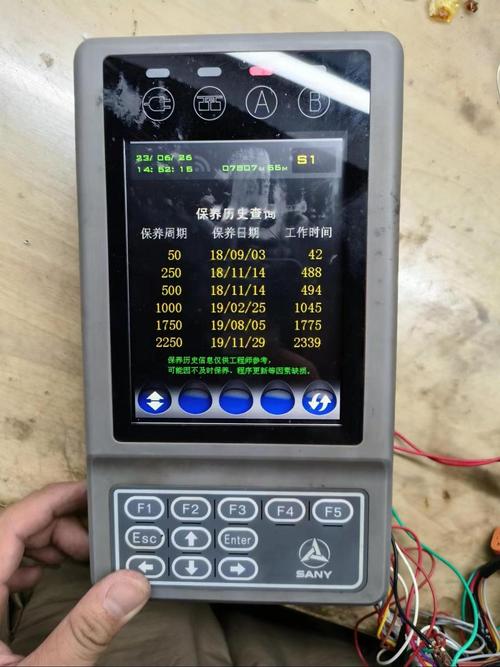 三一挖机保养消除密码