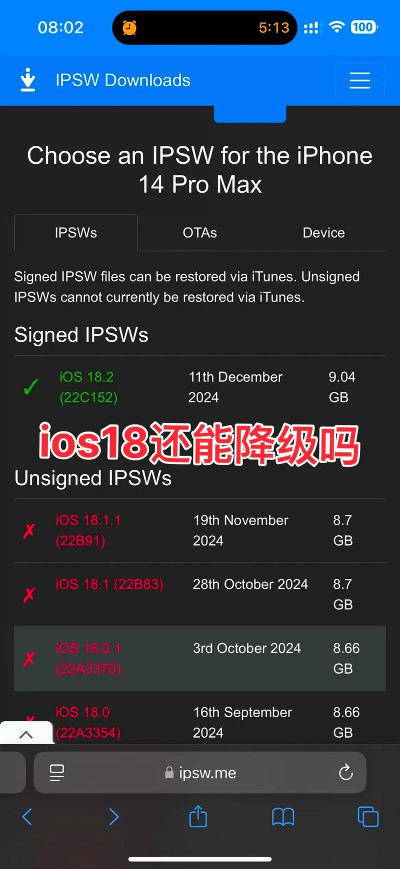 系统降级怎么弄图标