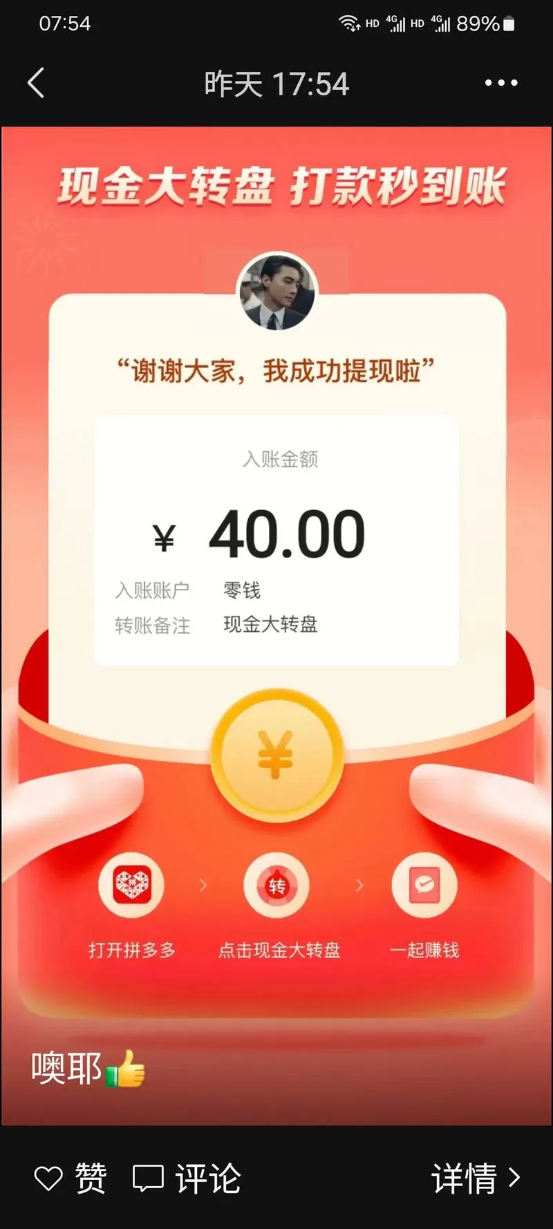 牛多多
