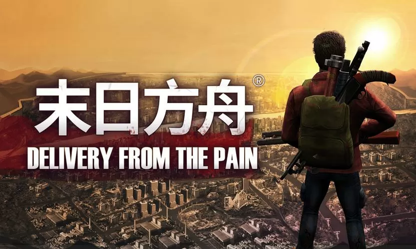 末日方舟手机破解版最新版