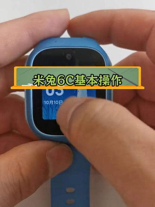 米兔6c怎么下抖音