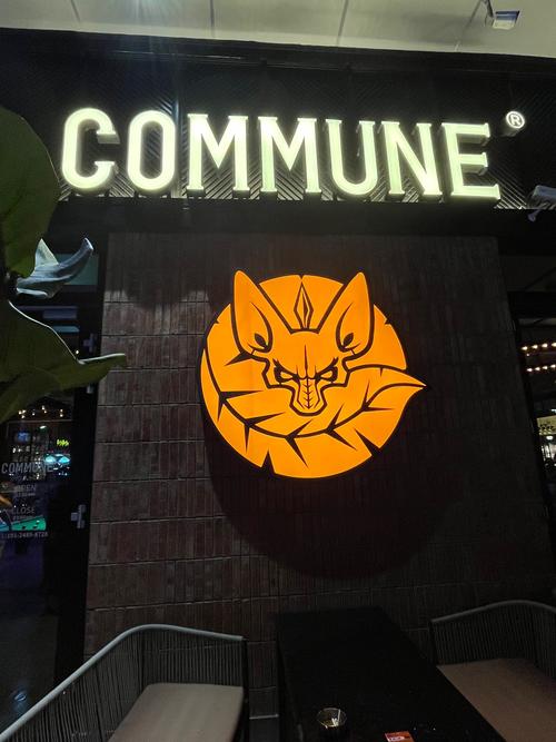 commojan图标