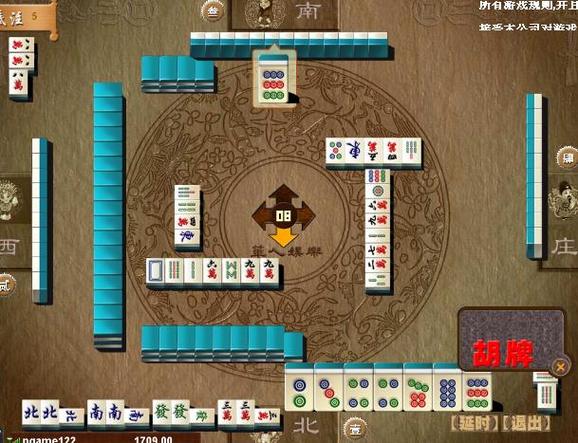 北京麻将