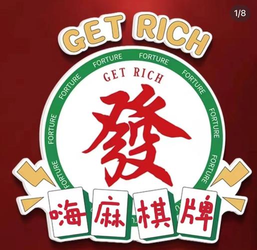 17好友麻将
