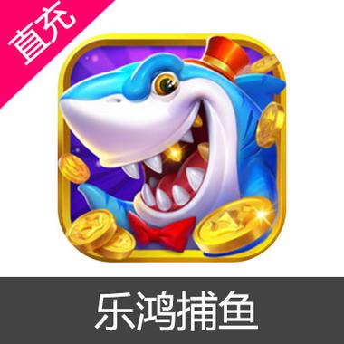 乐鸿捕鱼图标