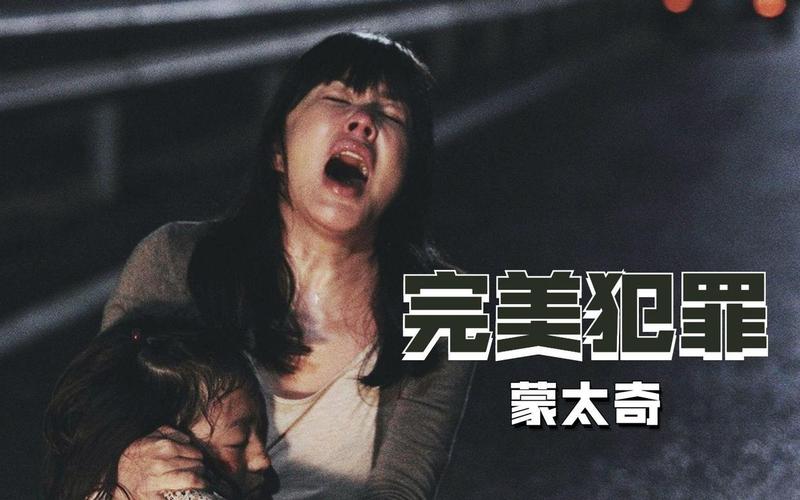 蒙太奇影视