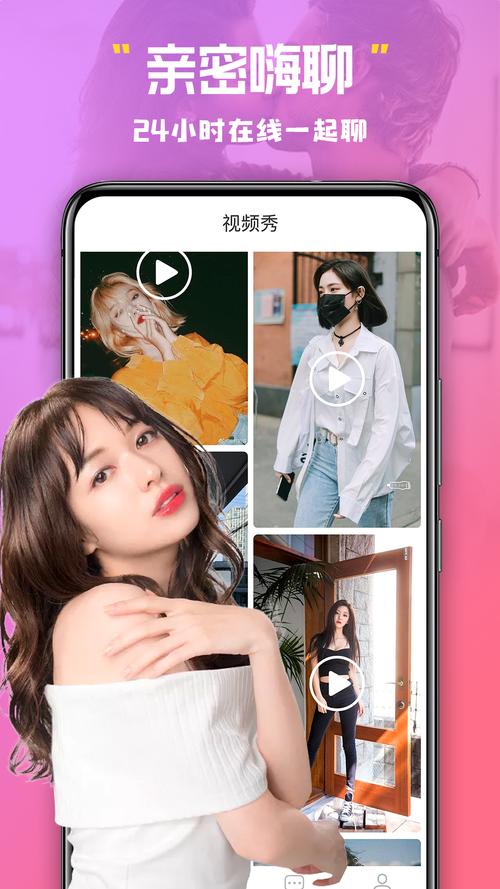 美杏视频图标