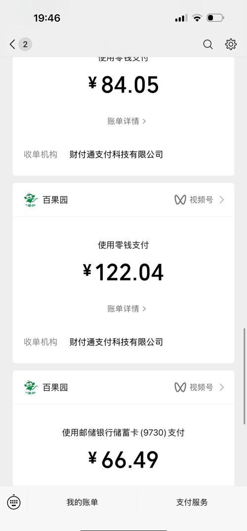 我的水果店300元红包版