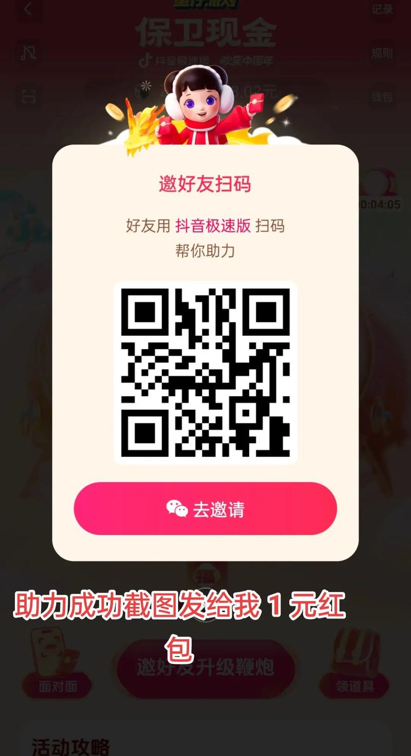 码力辅助平台