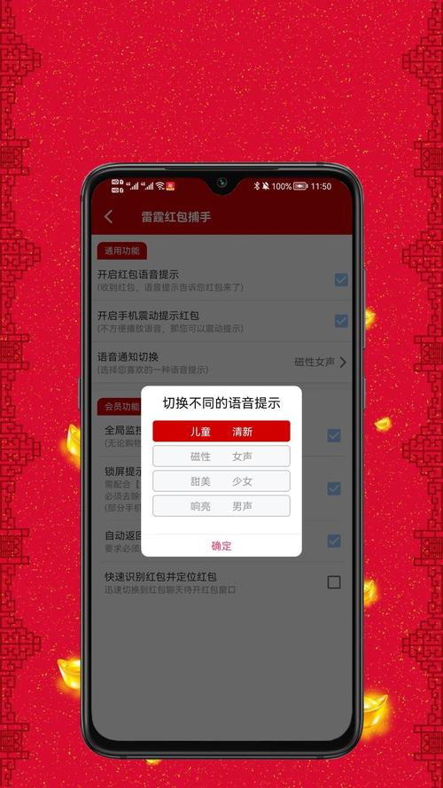 红包捕手2022最新版本