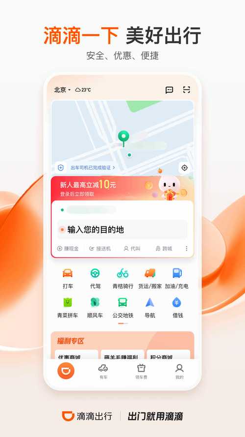 嘀嘀动漫