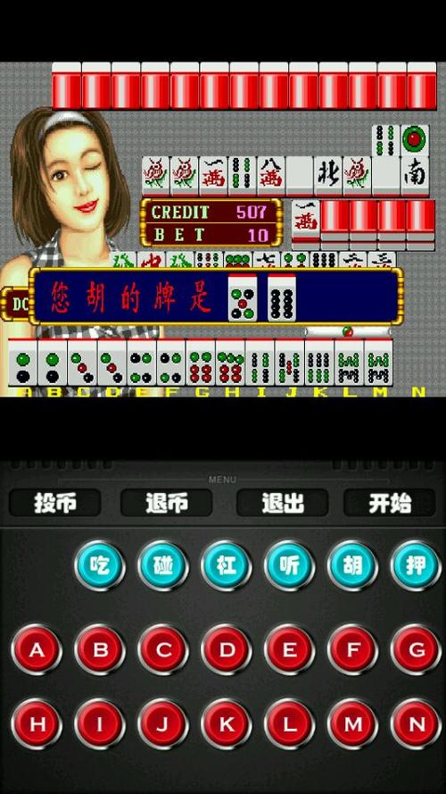 幸运满贯