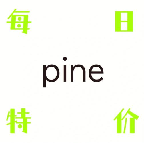pinetwor
