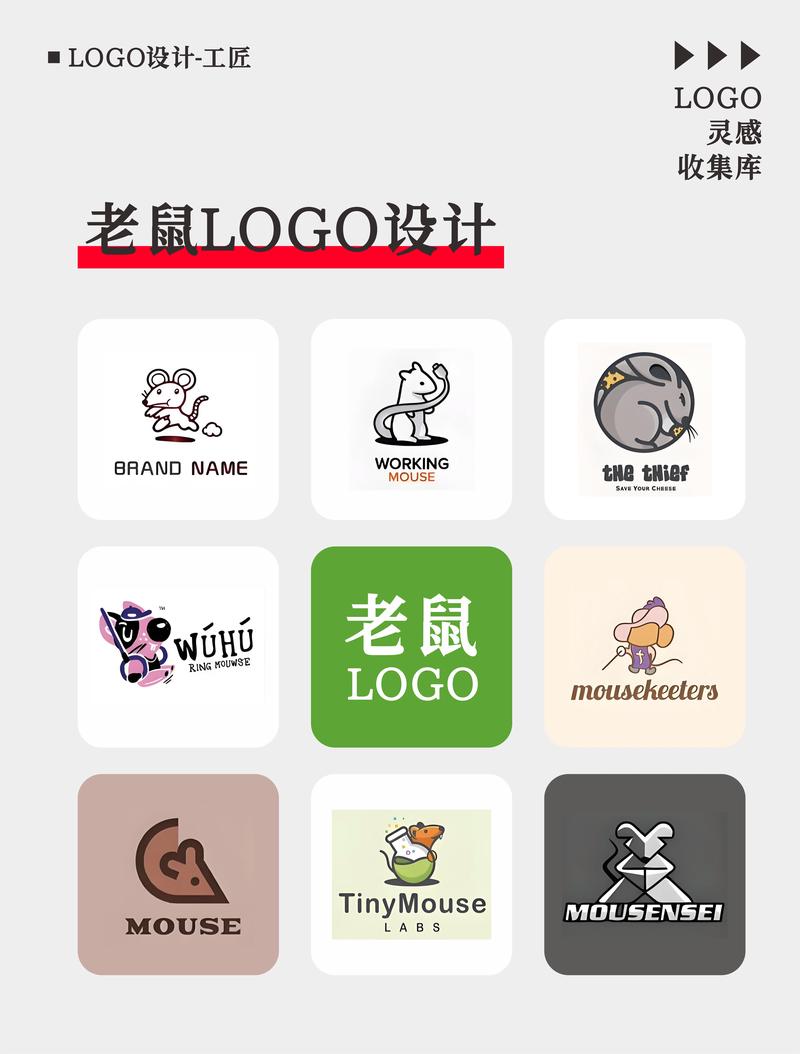 冠鼠网