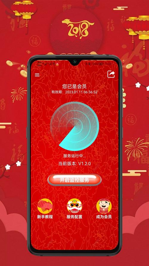 红包捕手2022最新版本图标